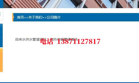 阜新球墨铸铁石油管道清洗油垢